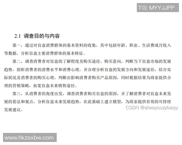 重庆飞盘队与上海飞盘队比赛复盘分析及经验总结