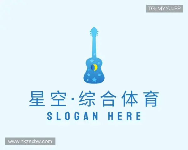 认识星空·综合体育